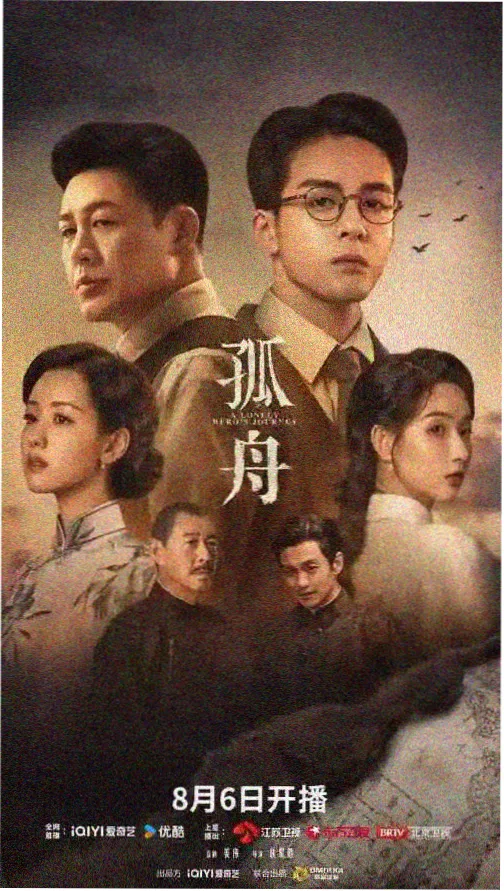 东京夜未眠 日韩欧美高清在线