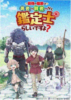 间谍过家家黄昏篇 日韩欧美高清在线